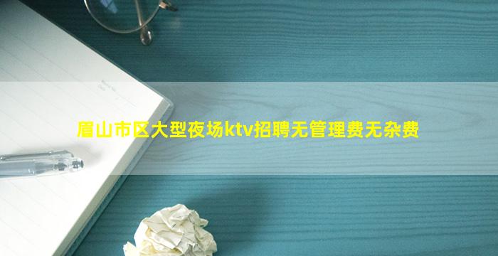 徐州KTV招聘
